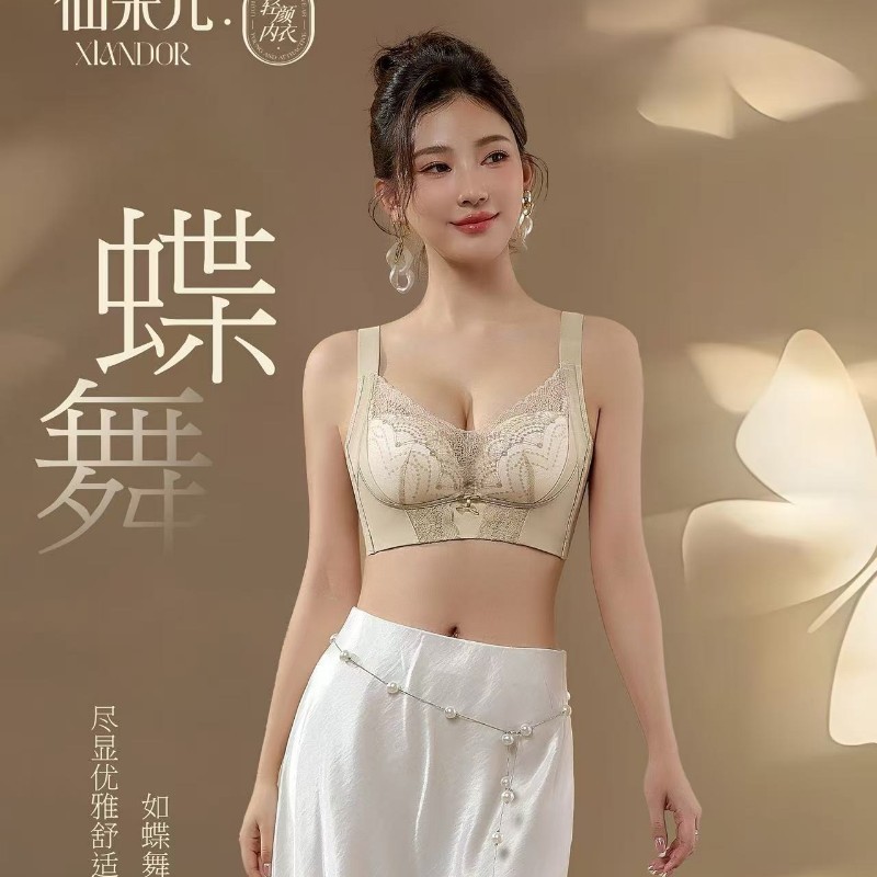 Xianduoer 8101 Tourmaline Massage Cup Small Breast Enlargement Adjustable Breast Reduction Bra Medium Thick Underwear