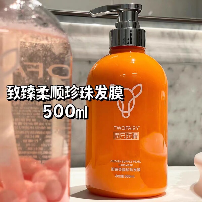 アミノ酸真珠シャンプーリンス入浴剤クリーム三点セット男性女子学生留香正品卸売り|undefined