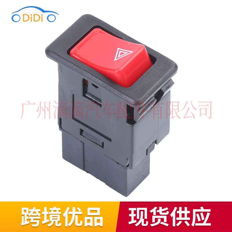 25290-01g00 suitable for Nissan Hazard car accessories Hazard signal light switch warning light button