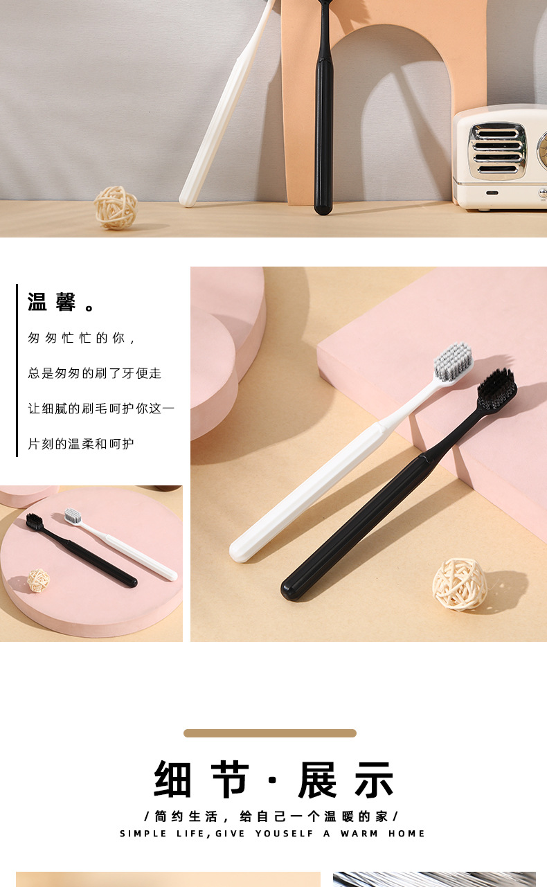 牙刷详情页_07