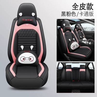 Factory price wholesale car seat cushion Four Seasons Pad - black-and-pink-cartoon-version-3