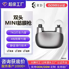筋膜枪;生发仪、护发仪;电吹风