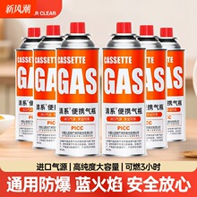 ��ʽ�t��ޱ�yʽú��С��ͨ�ö�����˹���Ś�ƿҺ��ȼ����w