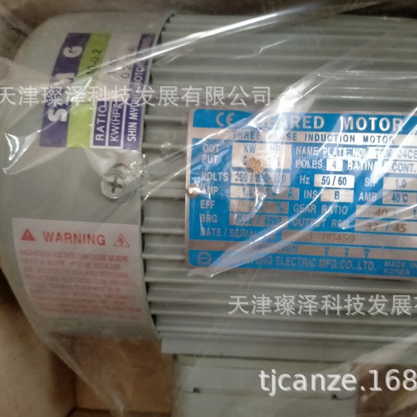 减速电机	TGM-01CE 0.4KW          	SHINMYUNG