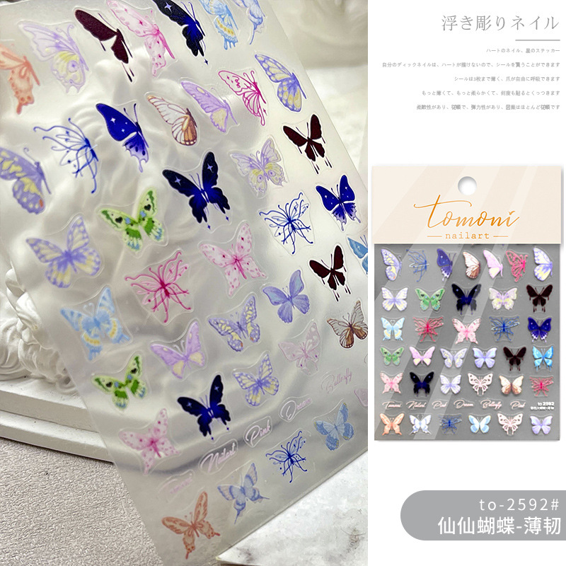 Manicura pegatinas de alto grado sentido Hada mariposa Super Hada tridimensional alivio japonés Internet celebridad caliente empuje seco Rosa verde planta