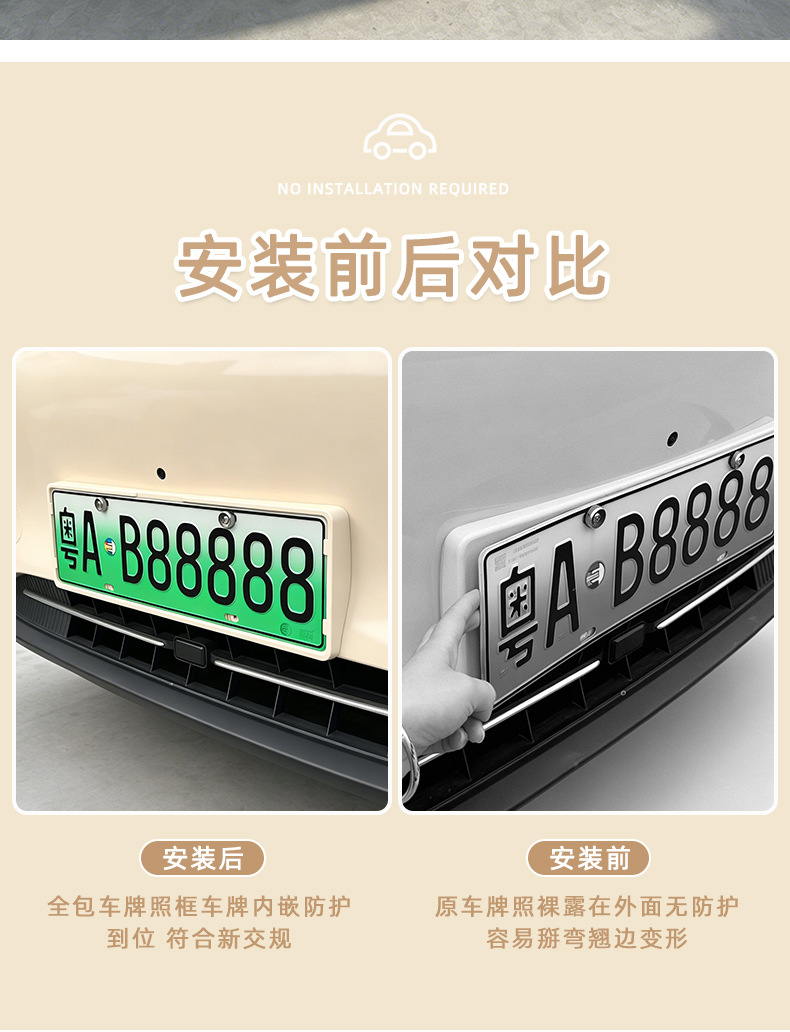 Suitable for 26 models of Geely Xingyue EX2 license plate frames, new regulations license plate frame, full coverage, original car color series, modification accessories