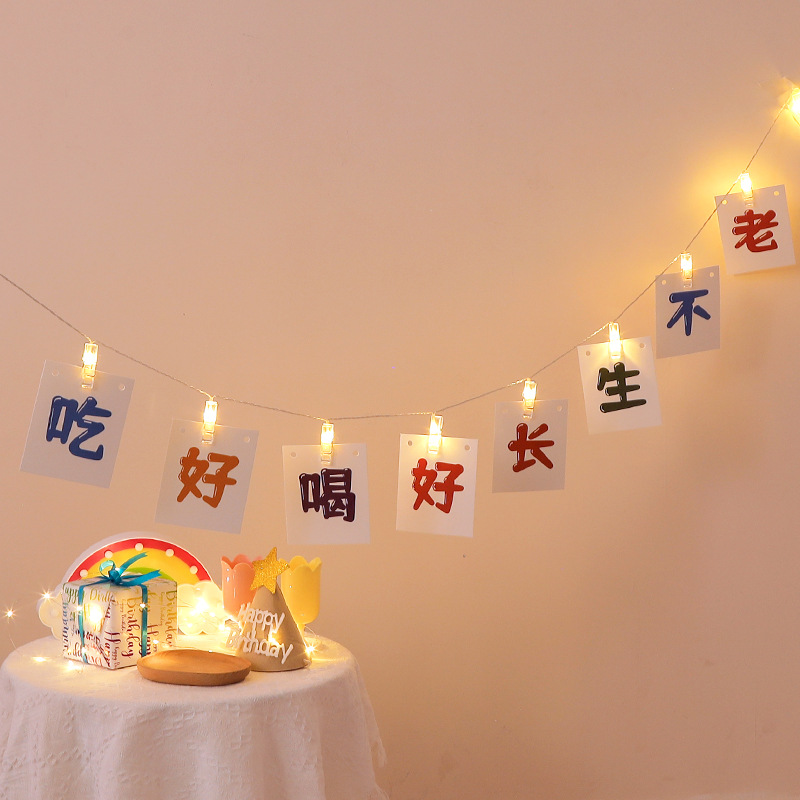 Dekorationen für den ersten Kindergeburtstag: Leuchtclips, Lichterketten, Hintergrundbanner, Überraschungsszene_voghion.com