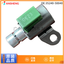 A760E A960E�����ڷ����׿���˹35240-50040���������任����ŷ�