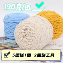 �ιɱ��l���ֹ�����ë����Ь diy���ϴ�ë���F�hᘇ�������ë190g