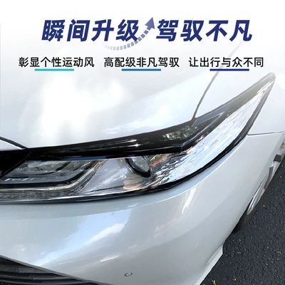 Car Stickers Cross-Border Modification – Lamp eyebrow