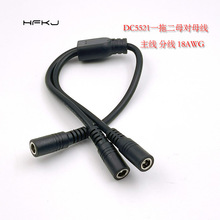 ���l����DCһ�϶��Դ��5521��ĸ���L��0.75ƽ��dcһ�ֶ��B�Ӿ�