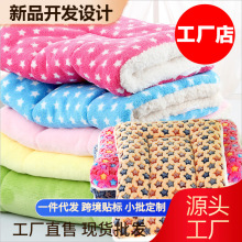 狗窝垫子狗笼空调垫宠物毯子加厚珊瑚绒垫法毛毯加厚狗垫