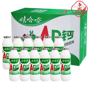 Wahaha AD calcium milk 100g * 40 bottles of original box delivery Wahaha children's milk beverage breakfast
