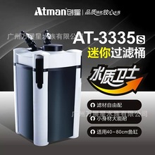 创星过滤桶AT3338S 3337S AT3336S 滤筒鱼缸外过滤器外置过滤桶