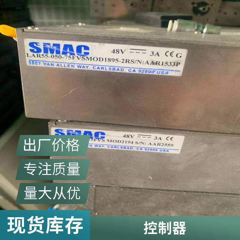 LCS25-025-75-2线性滑块致动器LAS35-025-75-1提供报关单代理SMAC