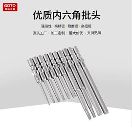 手动螺丝套装;电动螺丝刀;十字螺丝刀