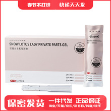 ����ѩ��Ůʿ��ʪ����5ml5֧���޷��³�����Ȥ����Ʒ��������