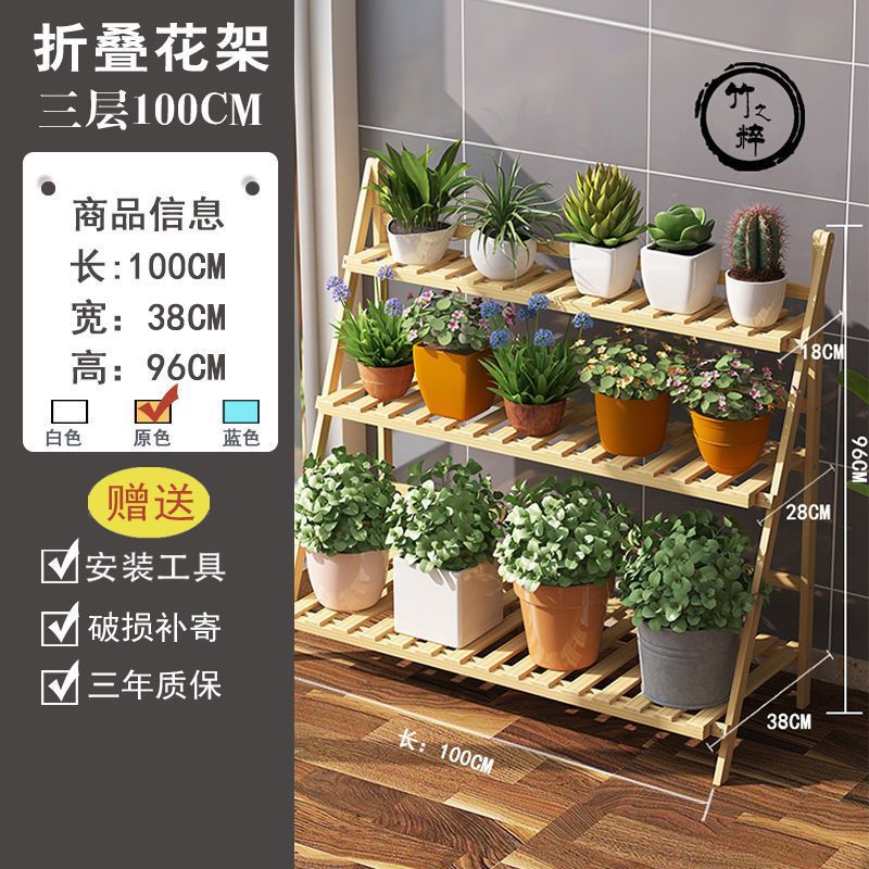 Estantes de flores no de madera maciza aterrizan en interiores, bambú de bambú plegado balcón de varias capas, Sala de estar, estantes de macetas de flores de carne, estantes de plantas especiales