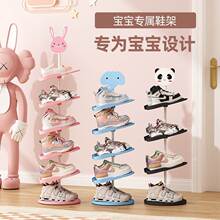 Children's shoe rack doorway simple baby indoor small shoe跨