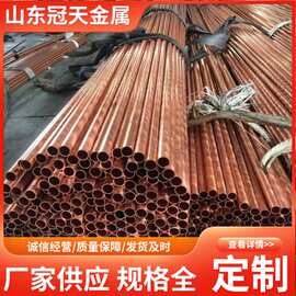 H65黄铜管薄壁耐磨黄铜管厚壁H59空心铜管精密铜管精密切割黄铜套
