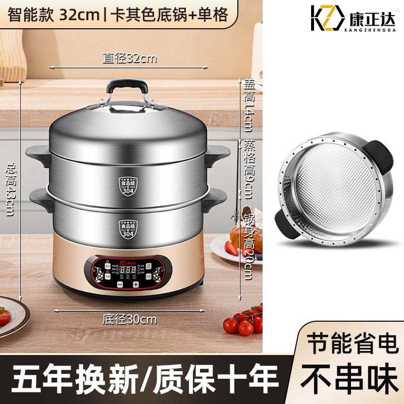 304 horno de vapor eléctrico sin agujeros de reserva horno de arroz eléctrico multifuncional doméstico vapor inteligente de vapor eléctrico de tres capas