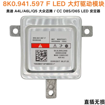 Bits series - aluminum-silver-mitsubishi-d8s-8k0941597f
