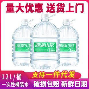 ����ɽȪ�����Ȼˮ12L*1Ͱ��ͥ�k���ˮ�C��Ͱ�bˮ�_���ݲ�ˮ