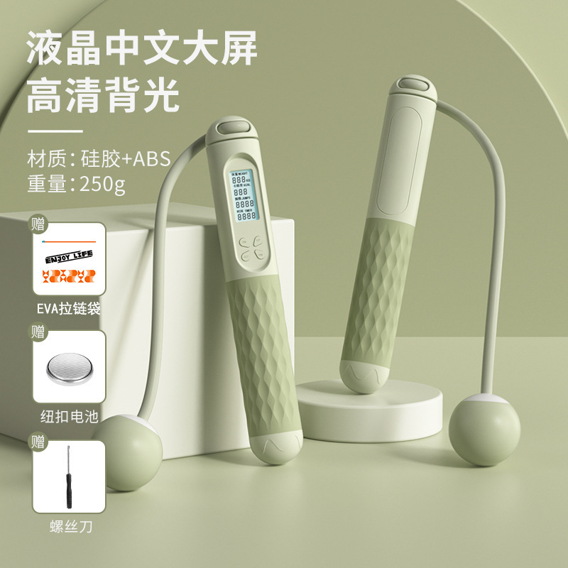 新商品の創意家庭用コードレス縄跳びの小中学生の中で縄跳び専用の荷重と脂肪の知能計数縄跳びを試験します。|undefined