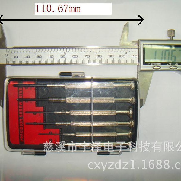 供应6PC（件套）高档高品质精密钟表批，螺丝批