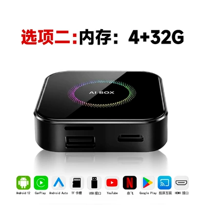 Three-In-One Wired to Wireless Simsiz CarPlay və Android Auto - three-in-one-smart-android-box-432g