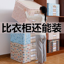 优芬家用牛津布收纳箱加厚透明布储物艺折叠整理玩具衣服百纳箱