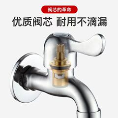 Manufacturer wholesale 304 stainless steel faucet household washing machine extended faucet mop pool bathroom quick-open faucet