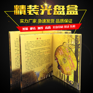 ��P��䛹�P���Ӷ�.��CDDVDӡˢ��䛷�