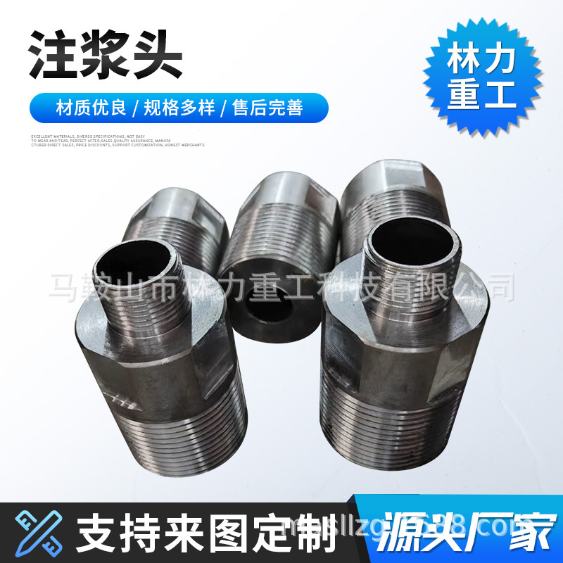 吊装头盾构机盾构注浆头二次注浆头管片抓举器拼装头螺栓保护盖