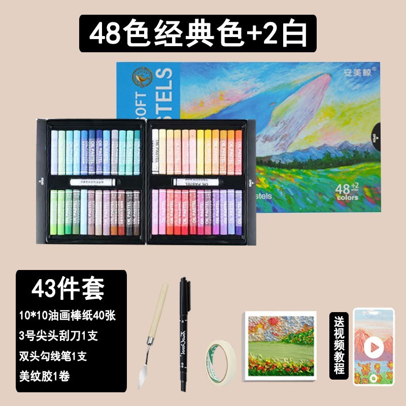 Suave para pintar, palo súper suave, palo al óleo, palo al óleo, color pesado lavado, color pesado hecho a mano, juego de macarons tridimensional