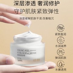 Age-defying Youthful Collagen Cream 50g, Firming Hydrating Moisturizing Anti-wrinkle Collagen Cream, Brightening Skin Tone Repairing Nourishing Facial Cream