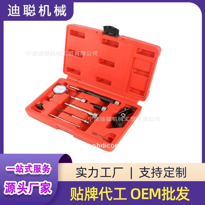 Factory direct supply general Mühərrik tənzimləmə alətləri