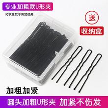 简约黑色一字夹发夹不掉漆加粗波浪夹发饰女夏季外出侧边夹刘海夹