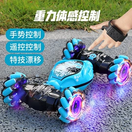 遥控车;飞行器玩具;玩具配件