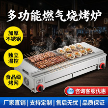 ����180��ȼ���տ�¯ �ӳ����̿���¯ҹ�а�̯���������տ�������