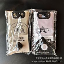 �����ձ��Ϊ�OPP�����y�ۯB8Lˮ�� ʳƷ������;ţ�̹�֭�����