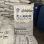 西王兽用定制无水甜味剂