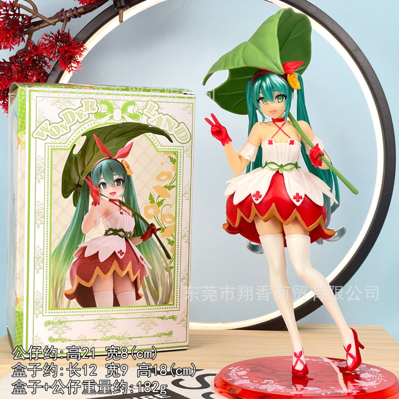 包邮灰姑娘初音手办睡美人长发洛天依公主水手服摆件批发代发|undefined