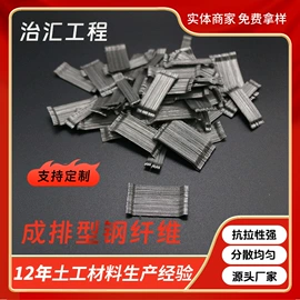 抗裂添加剂;金属建材;其他装修设施