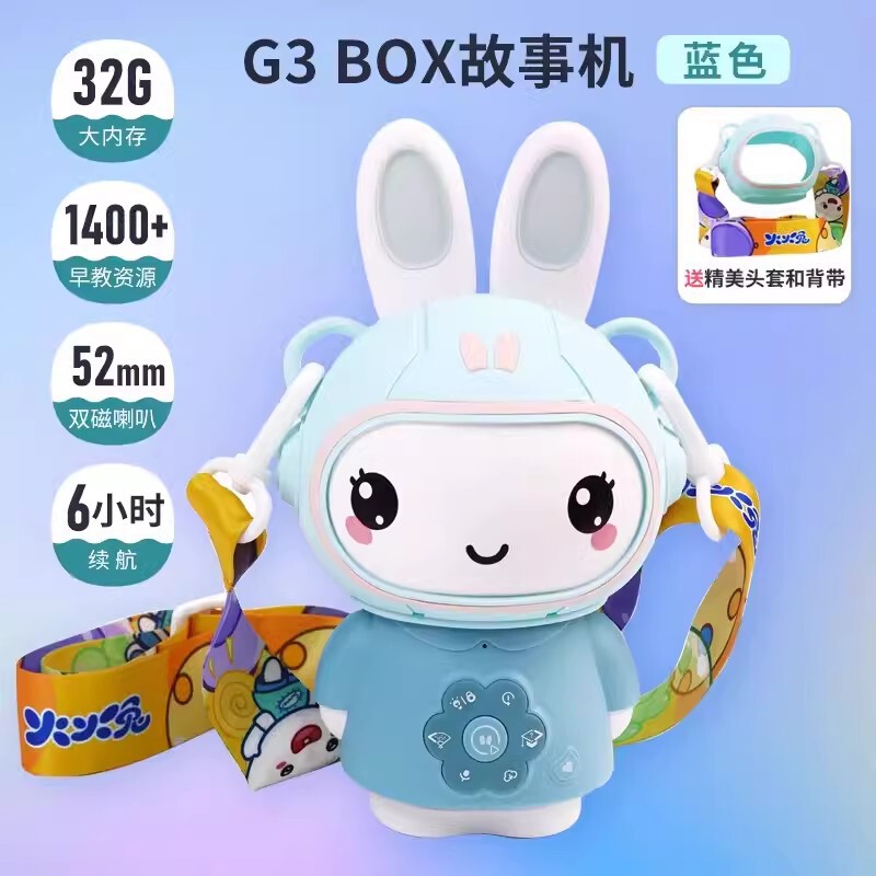 火のウサギf6 stm天猫精霊版wifi bluetooth早教プレゼント物語機ロボット知育乳幼児|undefined