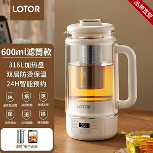 LOTOR Small Health Pot One Person Household 2024 New High Color Value Small Office Flower Tea Pot Kettle