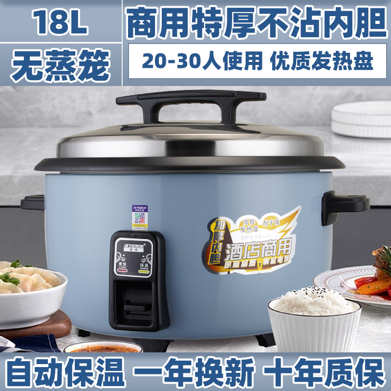 레이크블루 메카니컬모델 18리터 논스틱-25인