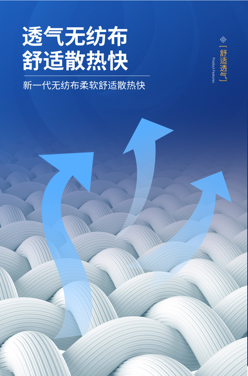 医用冰凉贴详情_07