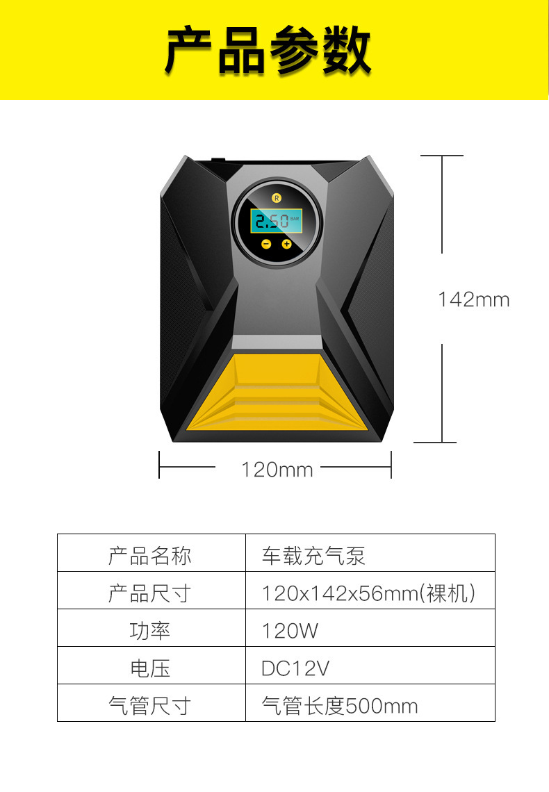 Car Digital Display Preset Tire Pressure Inflator Pump Tire Inflation Mini Portable Handheld Car Inflator Pump for Bicycle