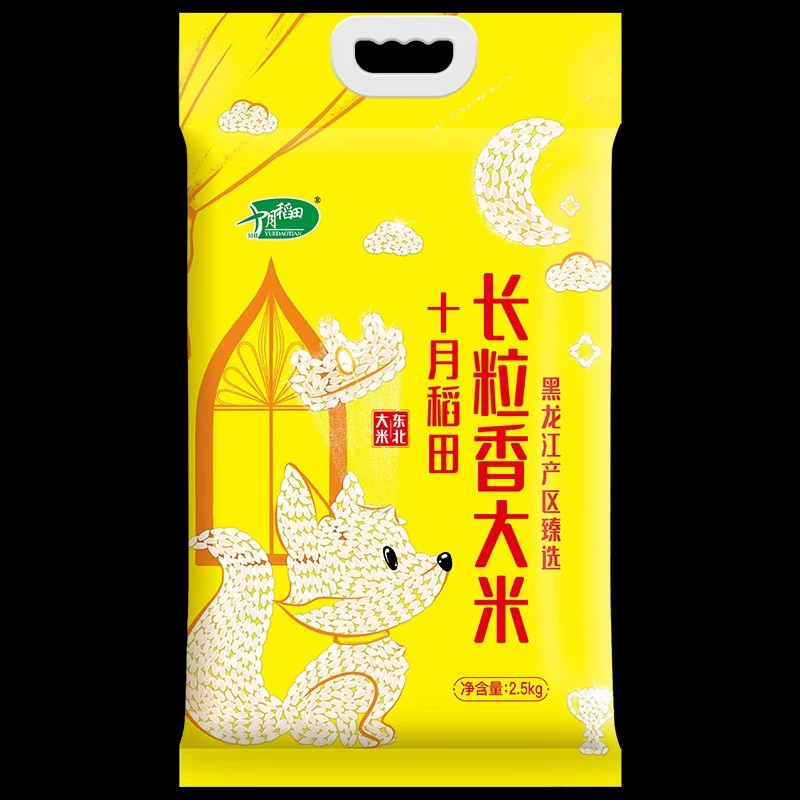 Октябрьский рис Длиннозерный ароматный рис 2,5 кг Северо-восточный длиннозерный ароматный рис Рис Japonica Новый рис Групповая покупка одного сезона